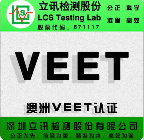 灯具LM79、LM80、LM82测试些什么？